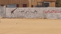 Village Medical Center Project